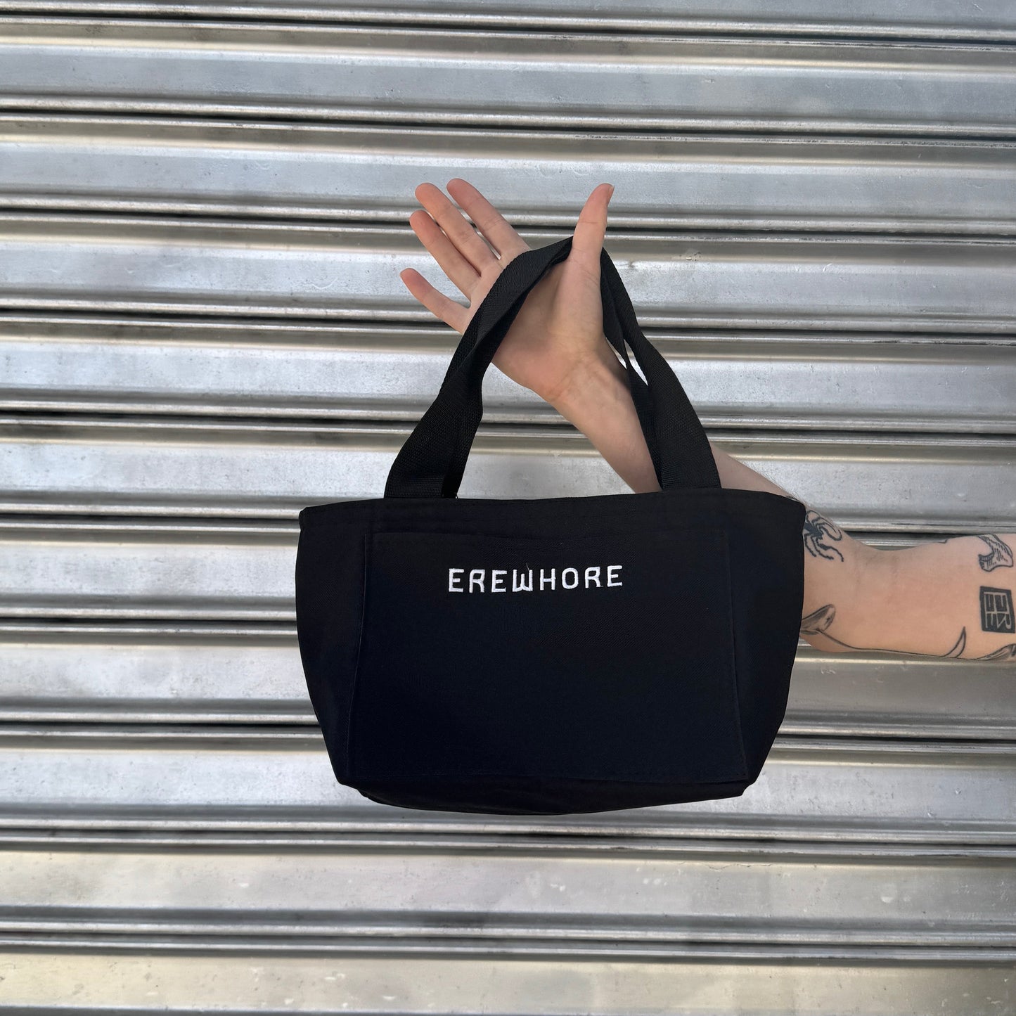 EREWHORE
